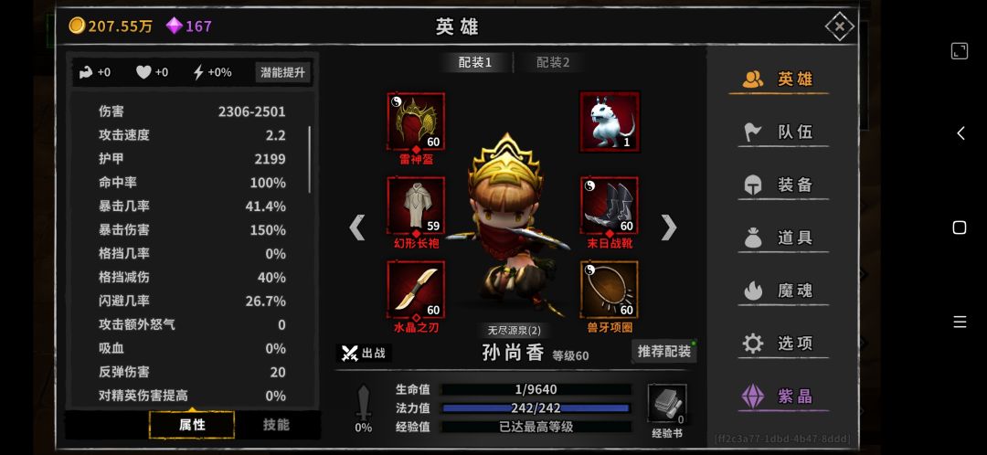 动态图片 4