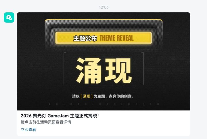 激动的心,颤抖的手,重在参与截图
