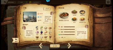 丰收之路种植篇及开厂