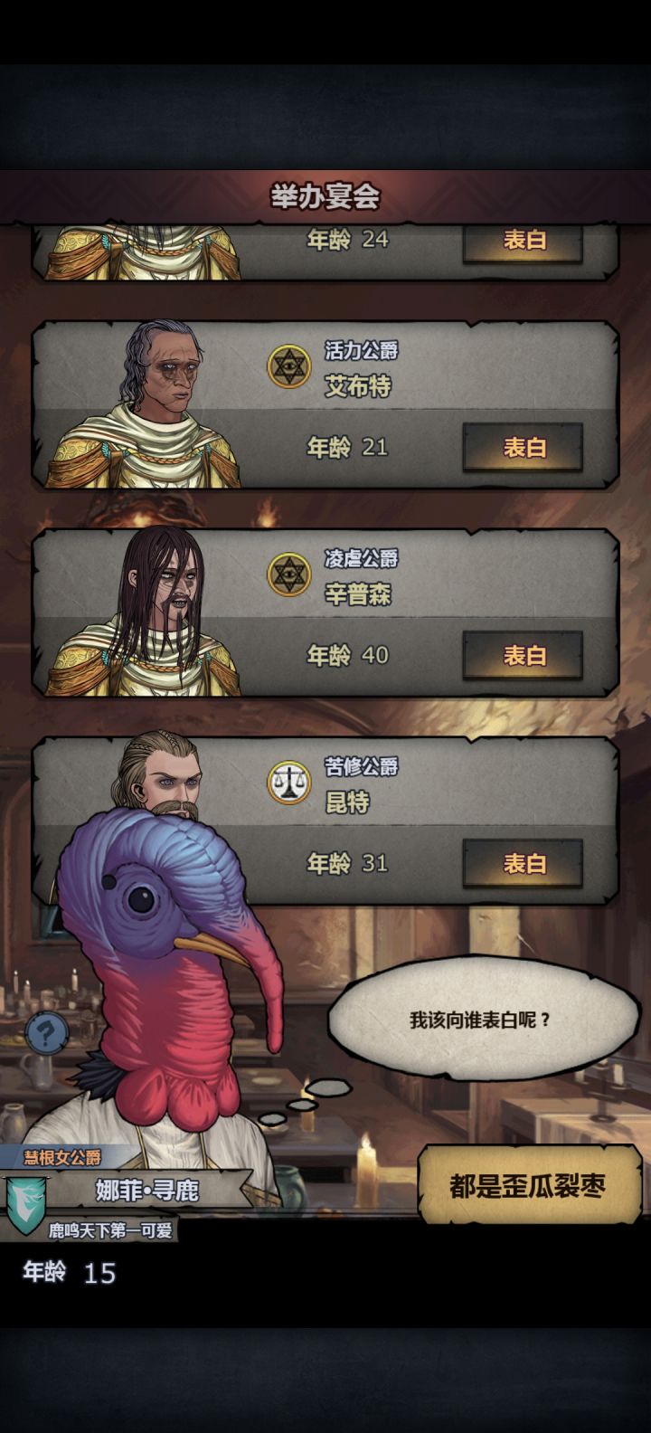 有没有大佬帮我看一下这个是满血神秘吗截图