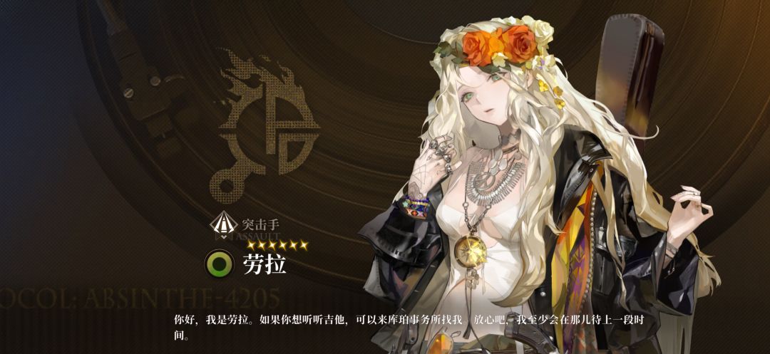 我貌似和劳拉大姐姐有缘 1
