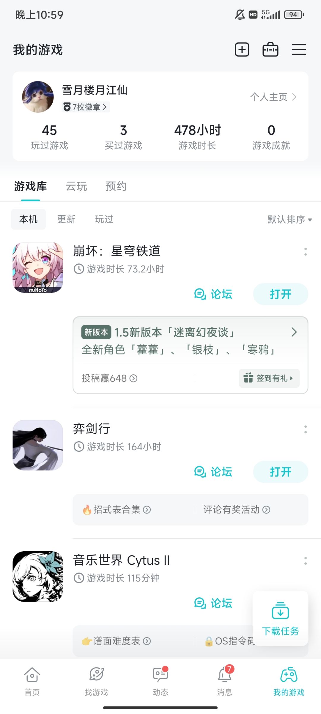 萌新成长日记 2