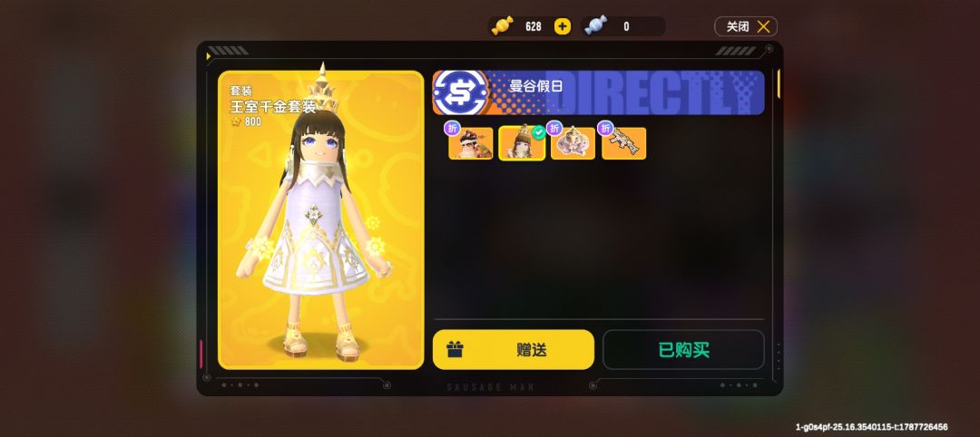 所谓的值售吗??? 1
