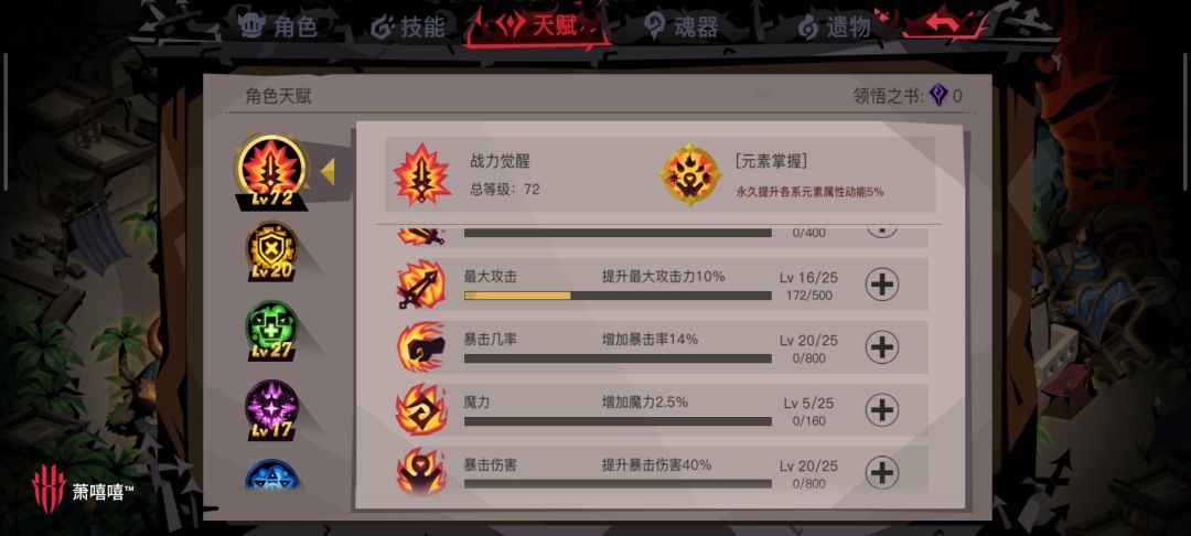 7.5～10.5 3