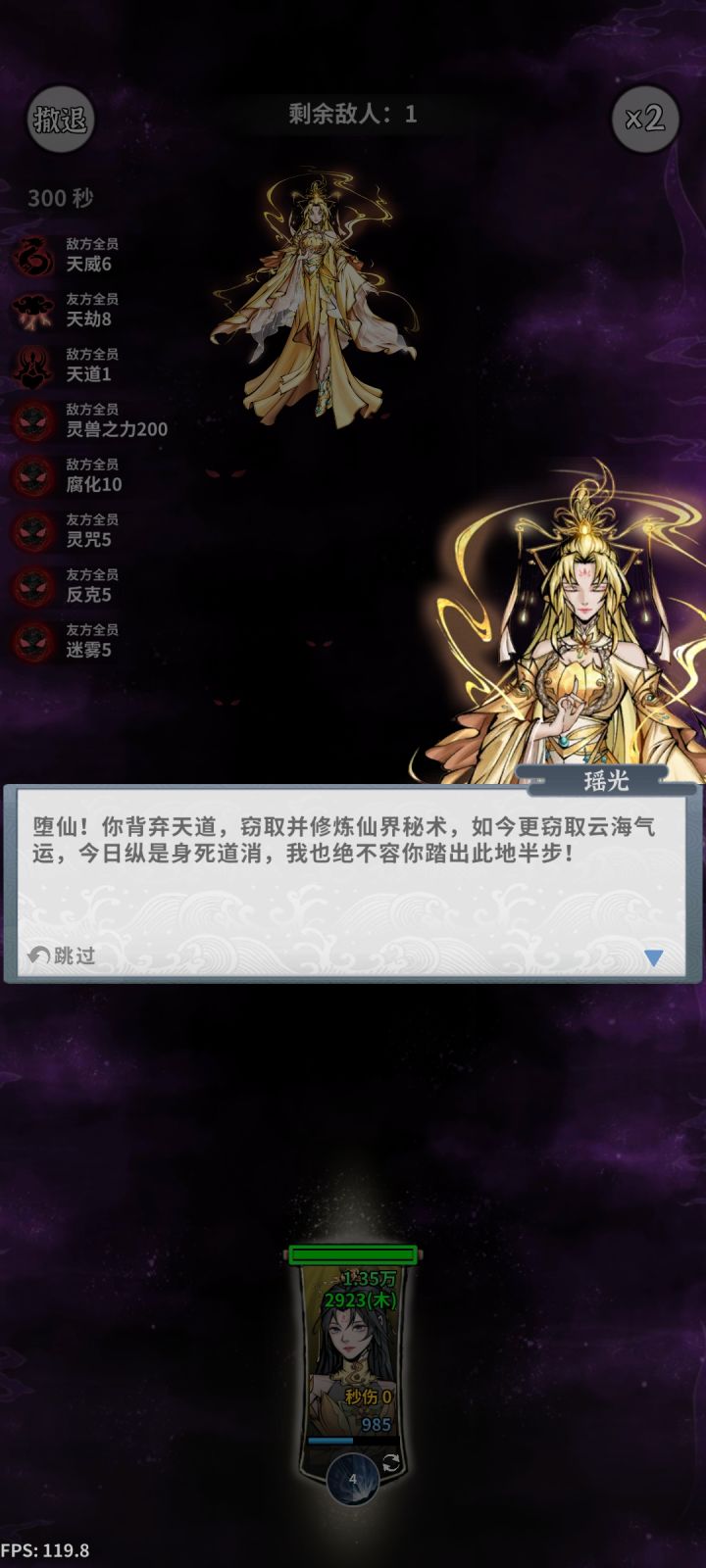 能,能和解嘛?截图