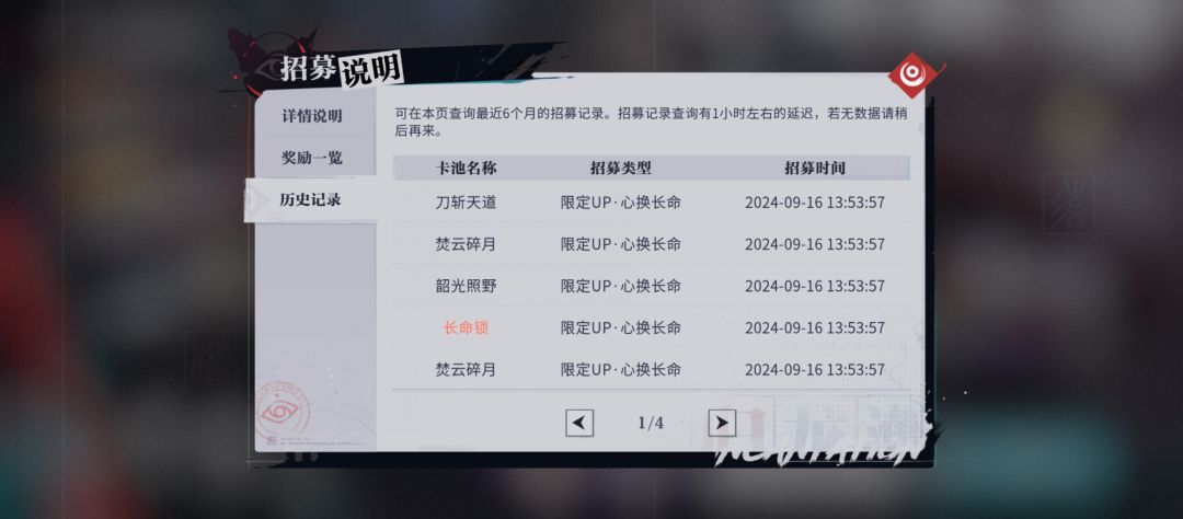 抽卡爽 3