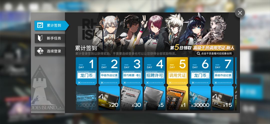 两个自选怎么选啊 3