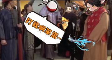 小叮咣历险记：小白恶意剪辑我？你永远失去了人类的身份！