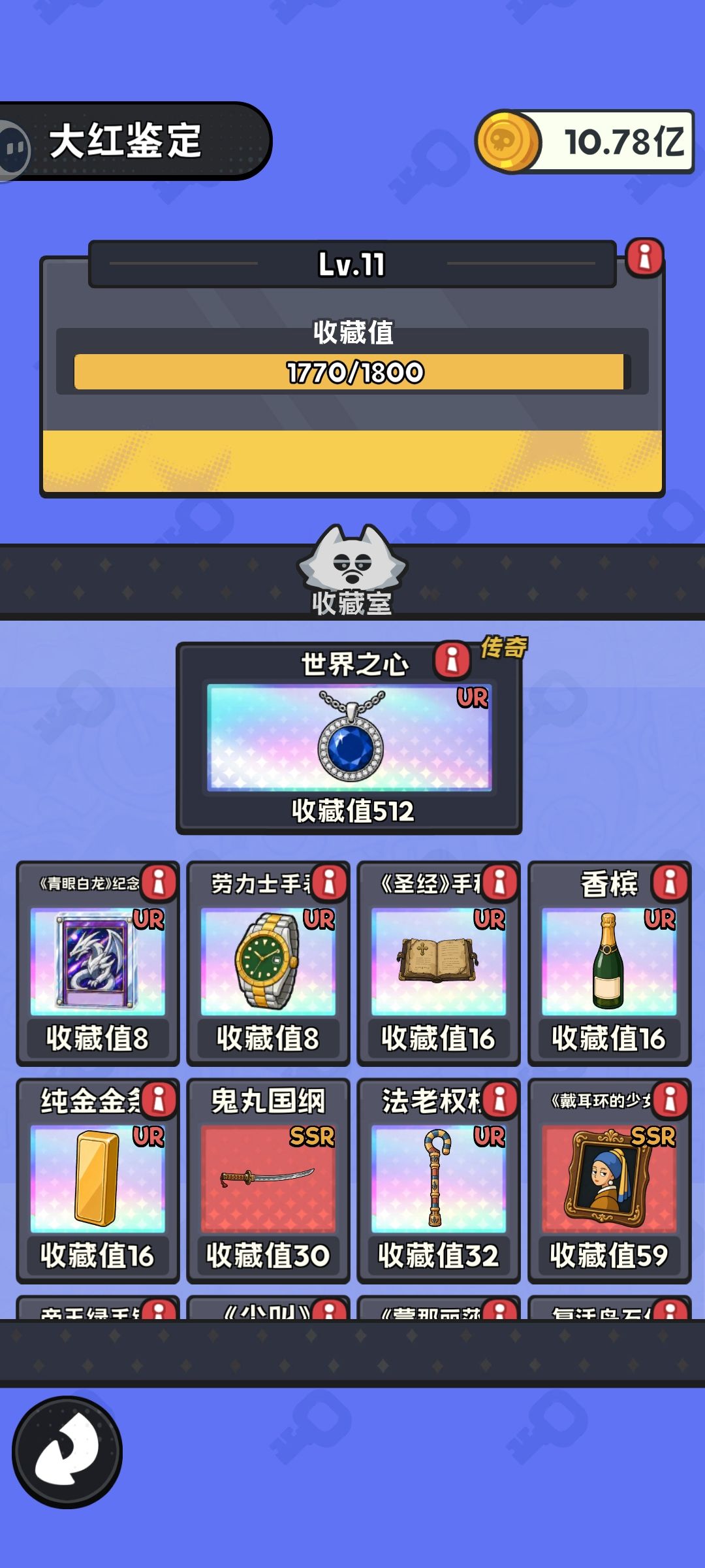 肝差不多了,没有别的内容了吗 3