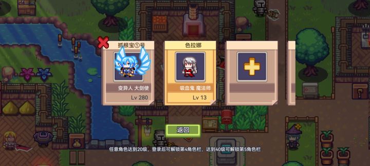 原来回归是按角色而不是账号吗?截图