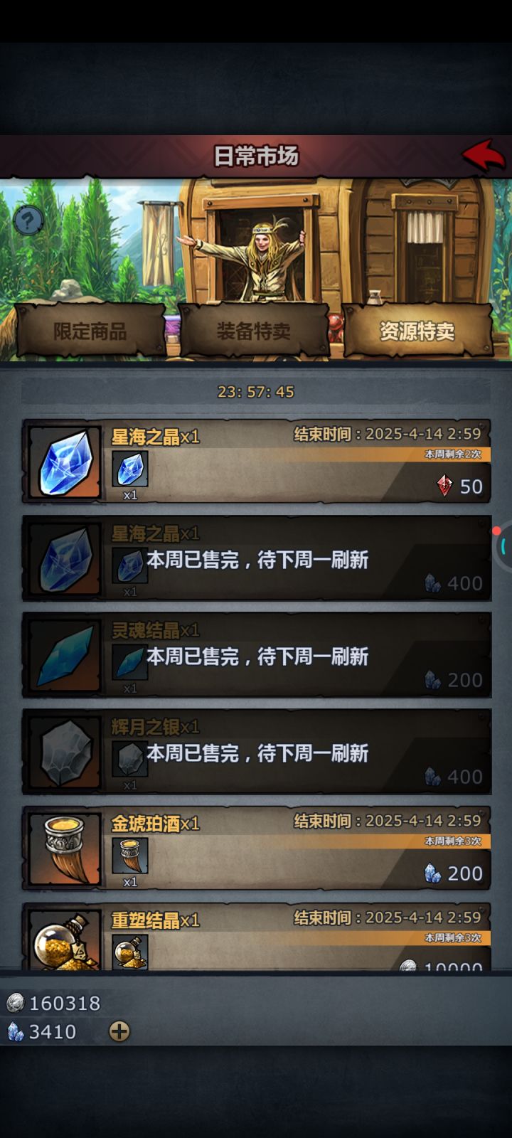 漏头就秒🍉截图