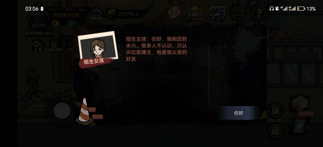 家人们,谁懂,为什么七月突然变成陌生女孩了?我真的会谢 2