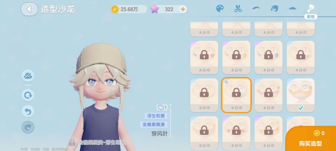 自己自己感觉特好看的 10