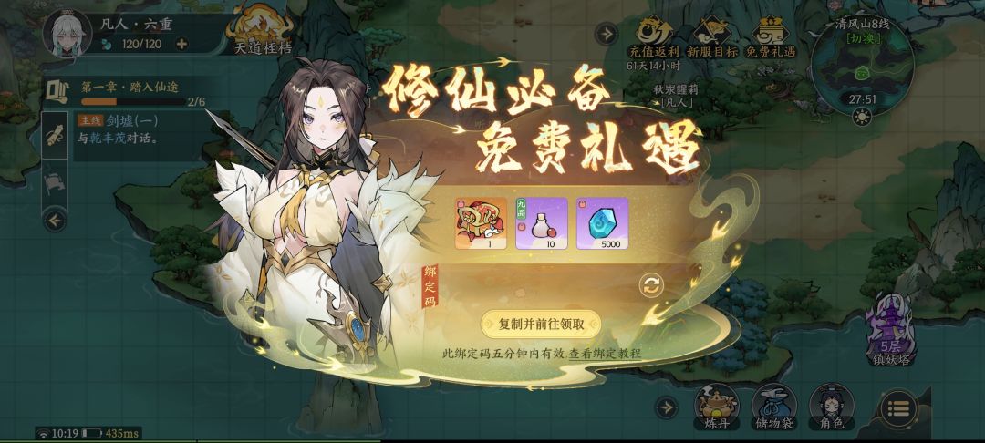 草台班子吗? 1