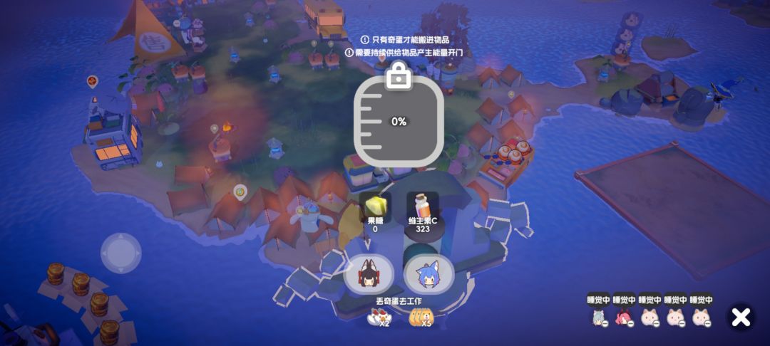 为什么我的精糖加工器二不生产果糖😭 2