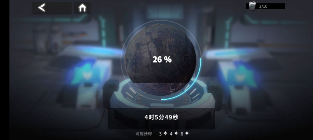 公招出6星的实测情况 1