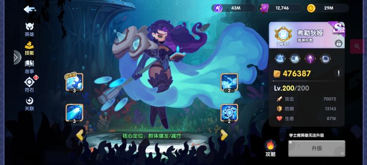 天热来个大招降温截图