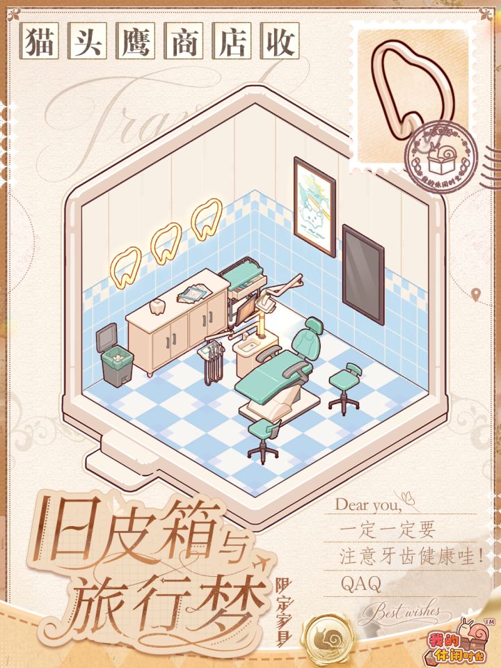 之前没看到今天一翻,吓哭了截图