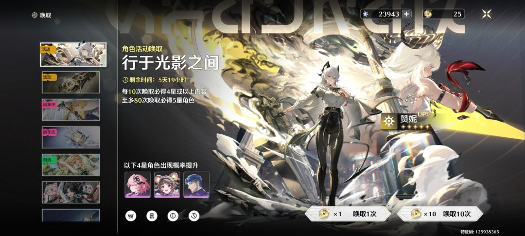教怎么抽萌新入坑求教抽什么角色 2