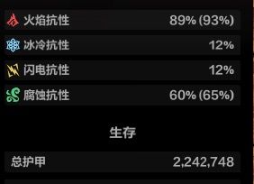 专家历险记 2