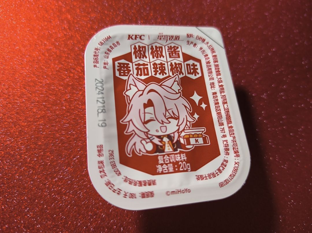 叽米：我为鸡米带盐！ 2