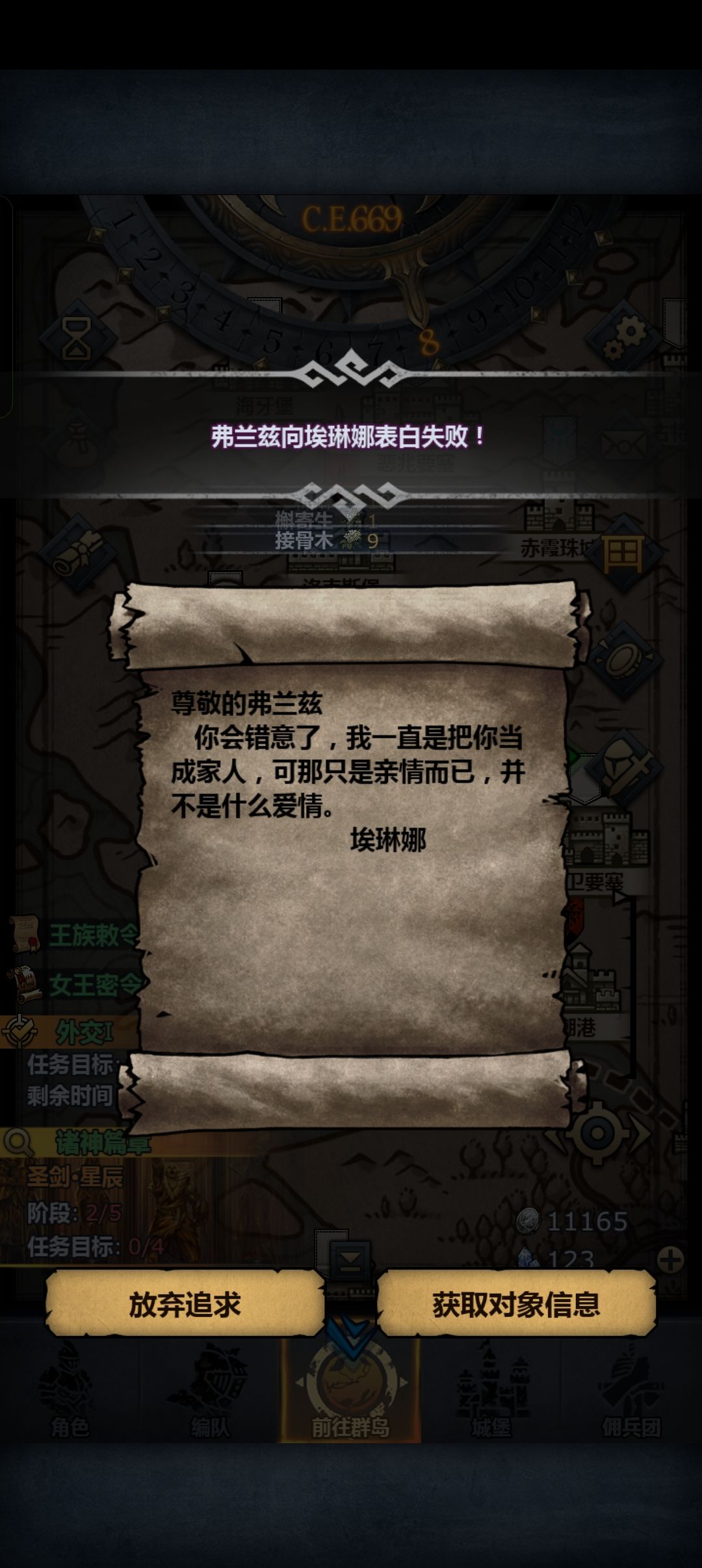 什么吊拜神双顶拜啊 3