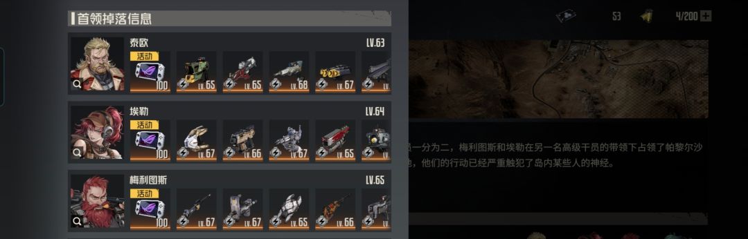 我现在这阵容 1