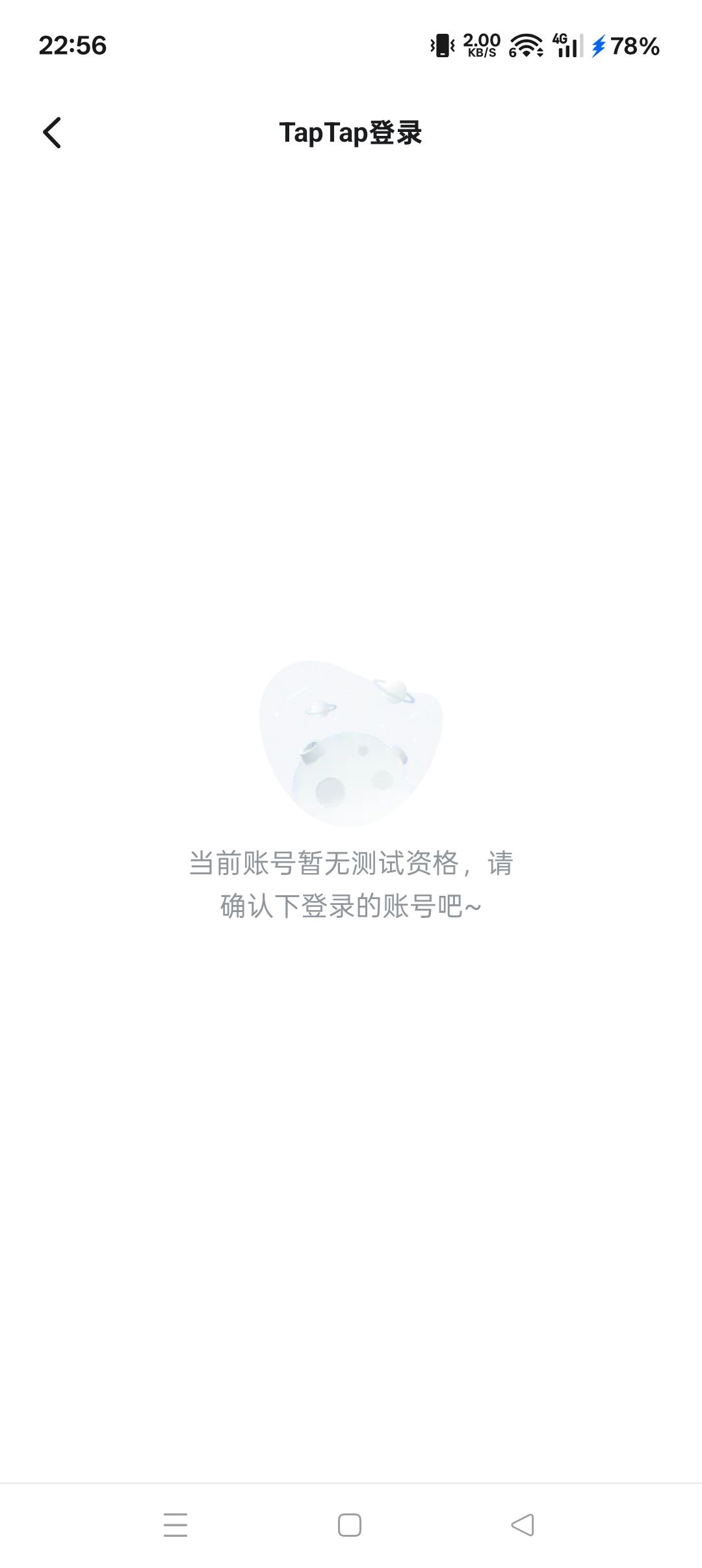 ? 1
