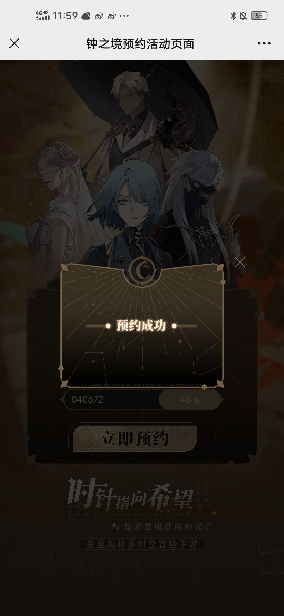 好 1