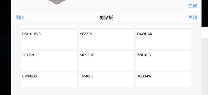 不要谢我我也是找很久截图