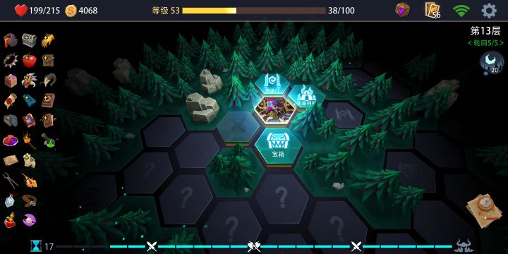 【我的百分之一】+【恶魔秘境】截图