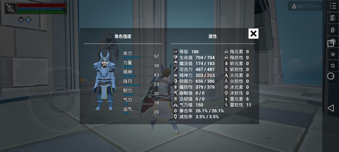 都晒一晒自己的面板吧 4