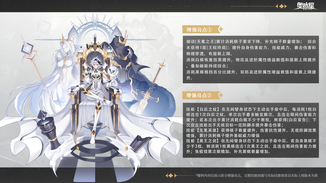 伊乐的爆料时刻 2