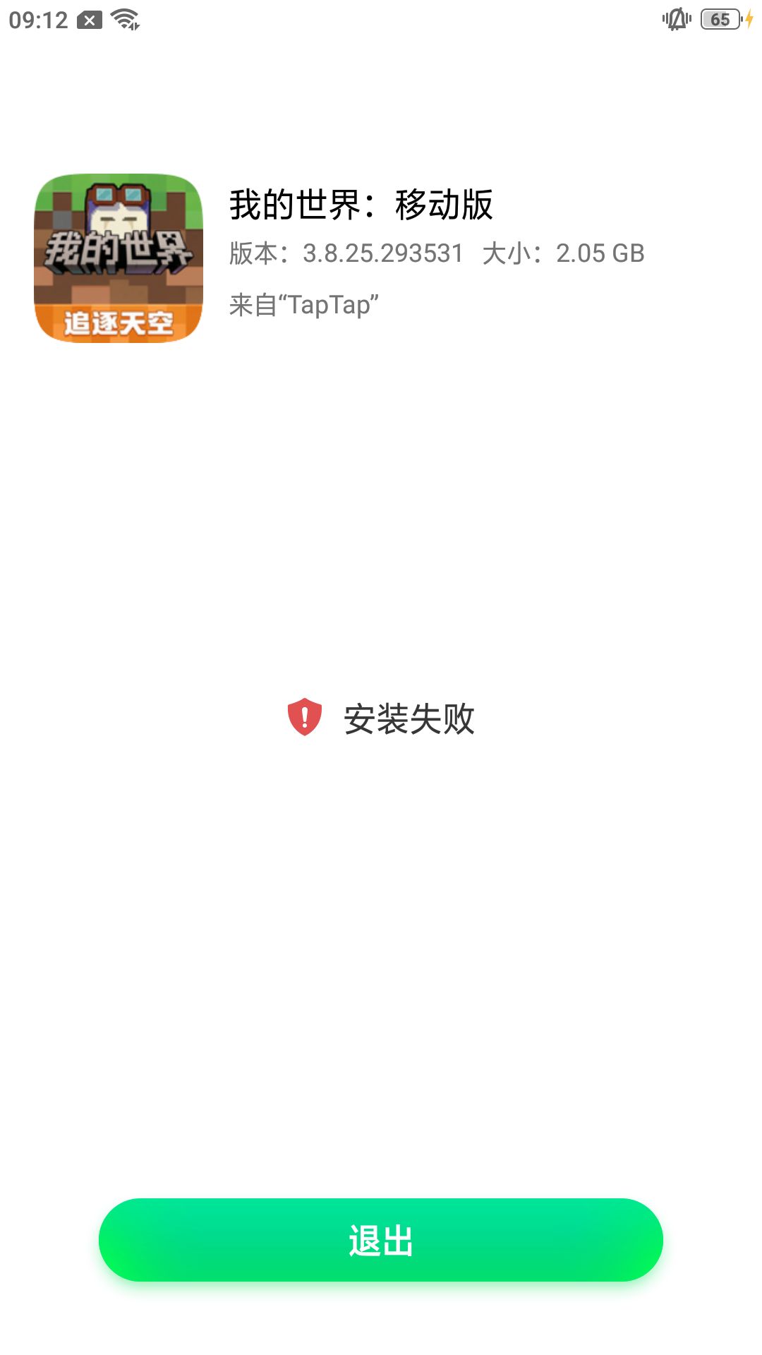 动态图片 1