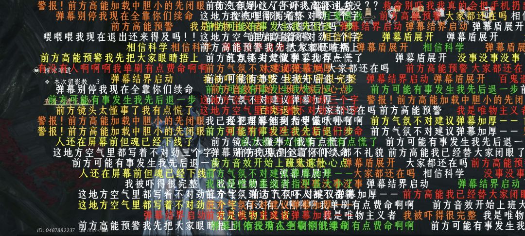 怎么感觉胆小模式更有趣呢 2