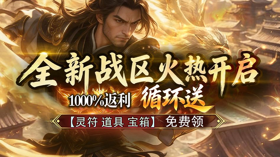《小鱼传奇》全新战区6月15日来袭！截图