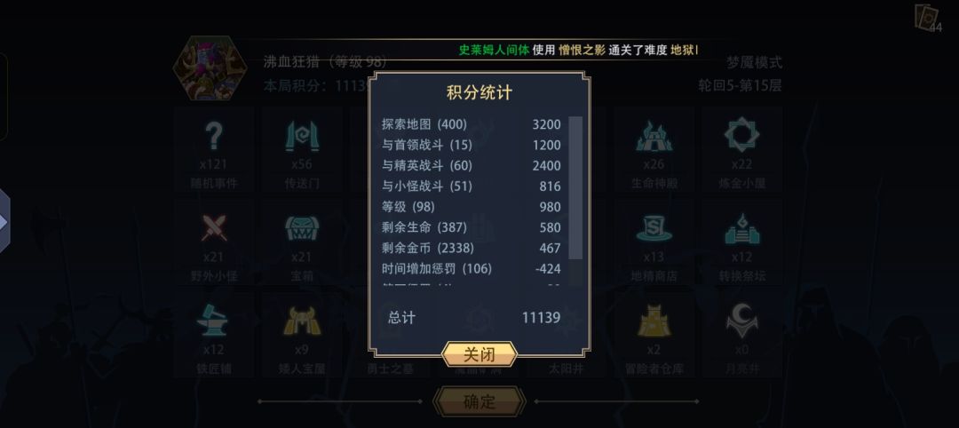最无语的一把,收藏家死活不给,三维都没满 1