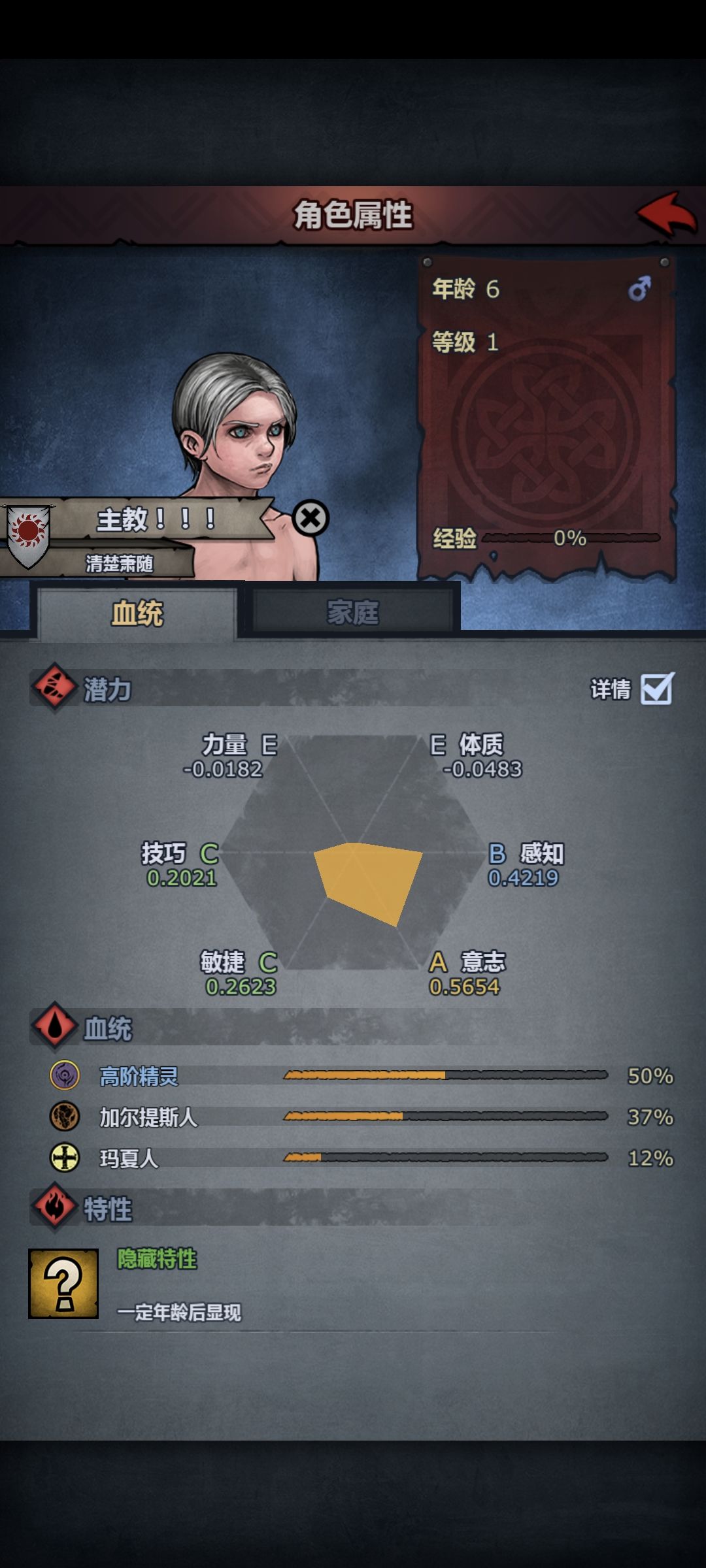 怎么能无缝转法队？大佬帮我出出建议呗 2