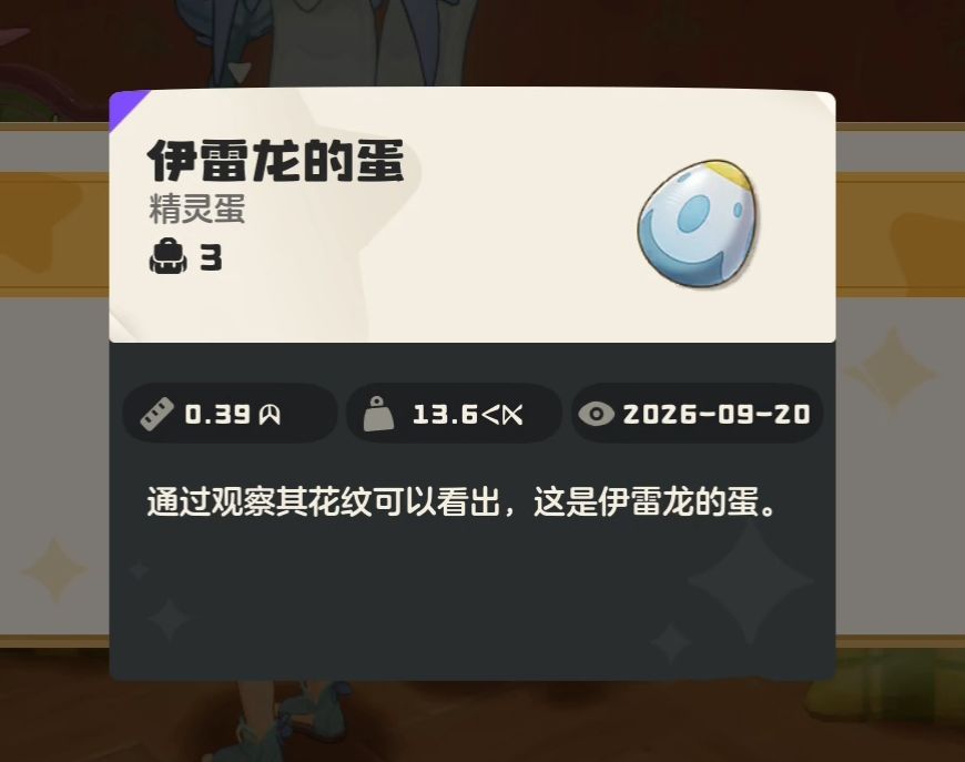 精灵分学院 2