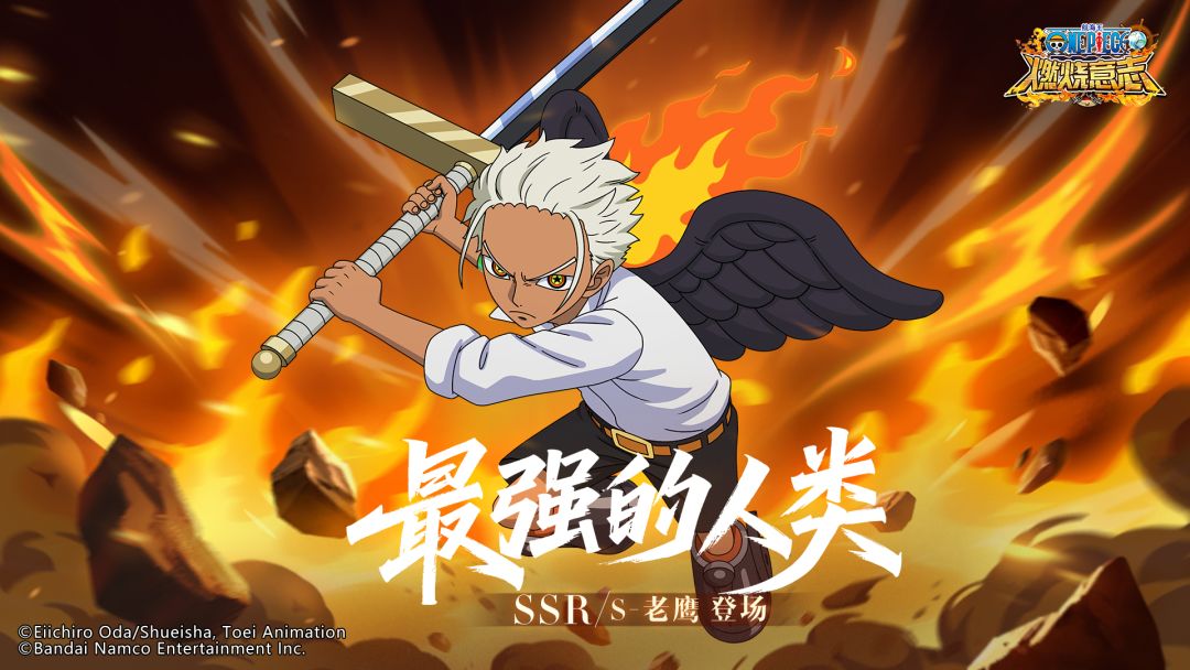 【直播预告】S-老鹰资讯抢先掌握! 1