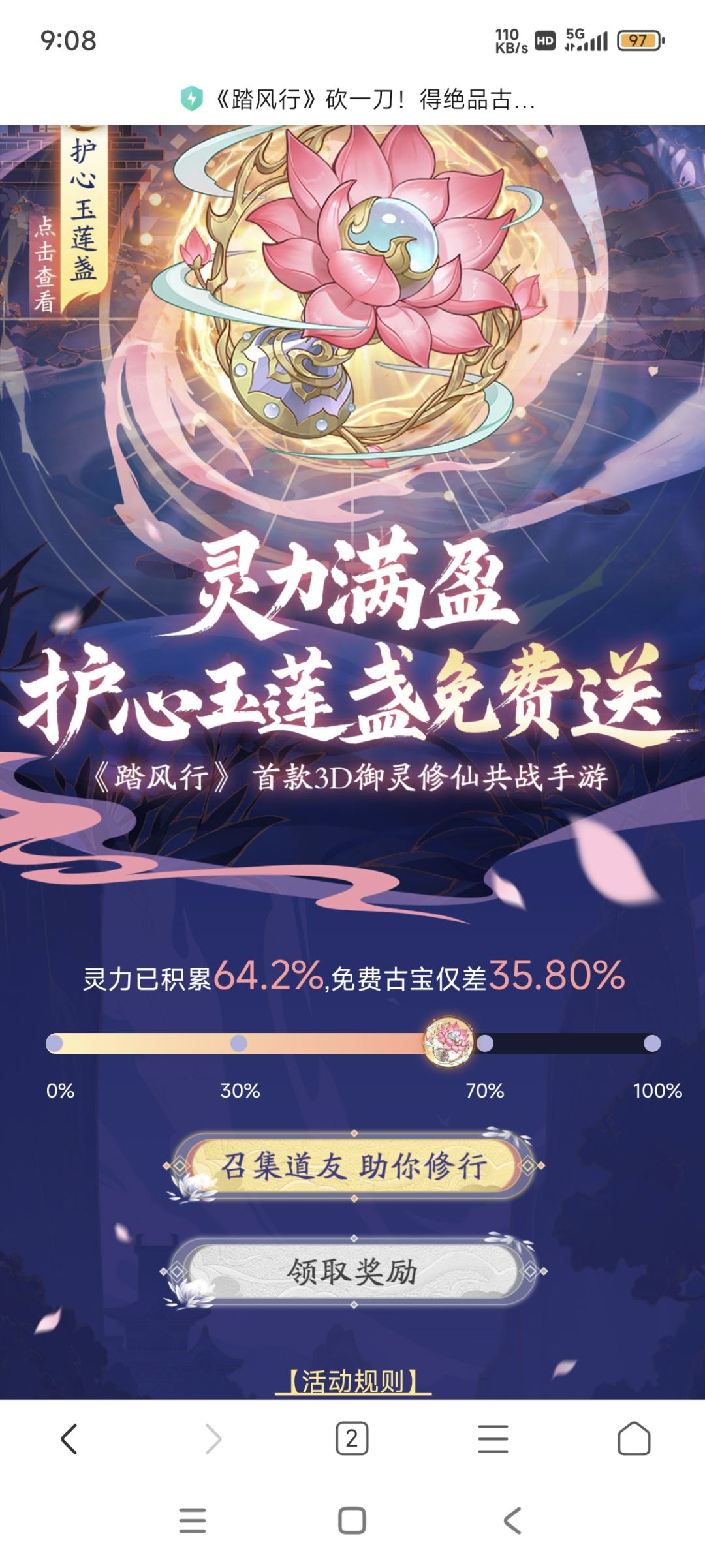 互点,谢谢。 1