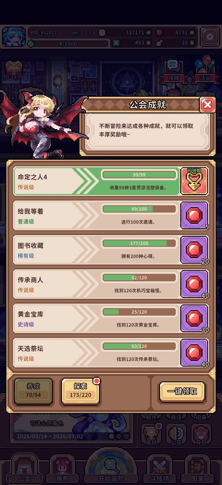六百六十六演都不演了截图
