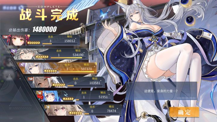【个人记录】「声望·META」战自律一刀斩截图