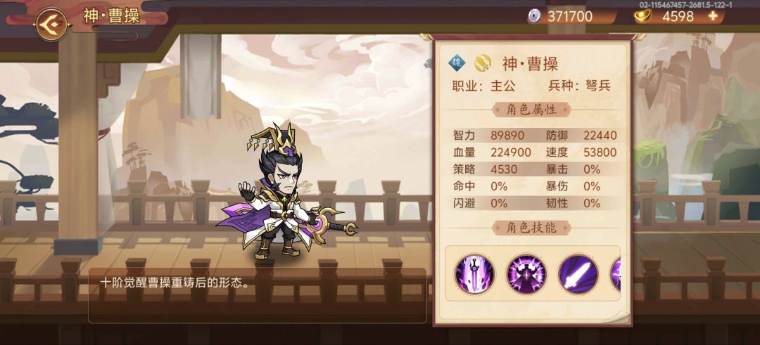 画风 6