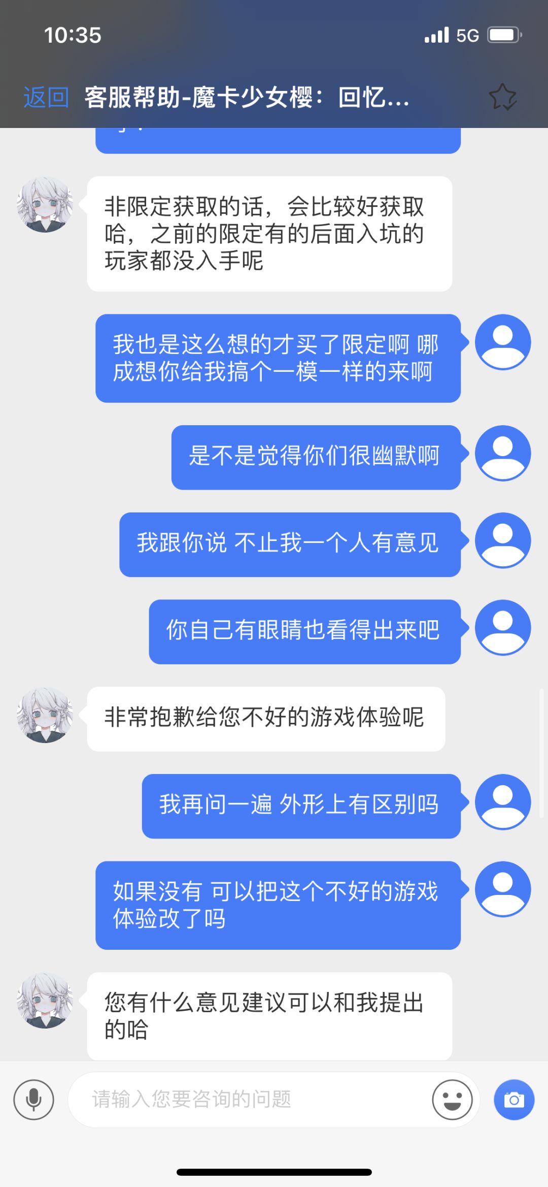 小小莲限定和非限定大家都看见了吧 2