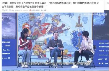 老杨有些事情没经历过，说话确实有点过分