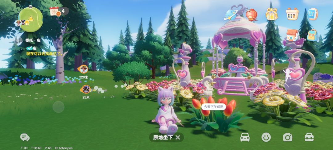 嘻嘻 1