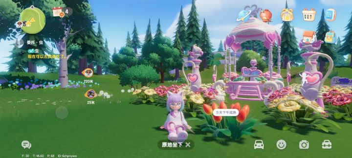 嘻嘻截图