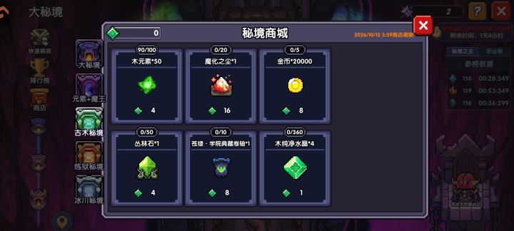 111截图