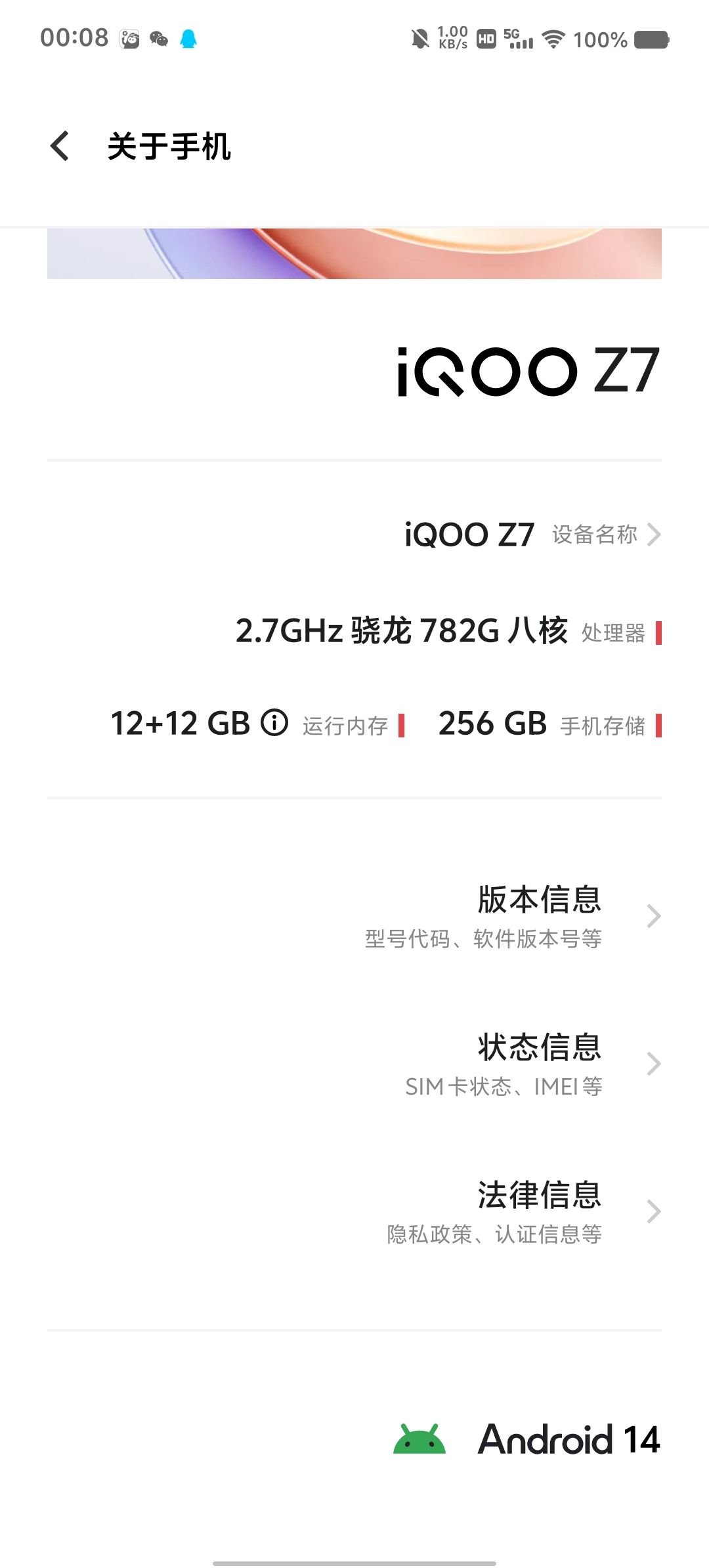 我这个配置……能玩嘛? 1